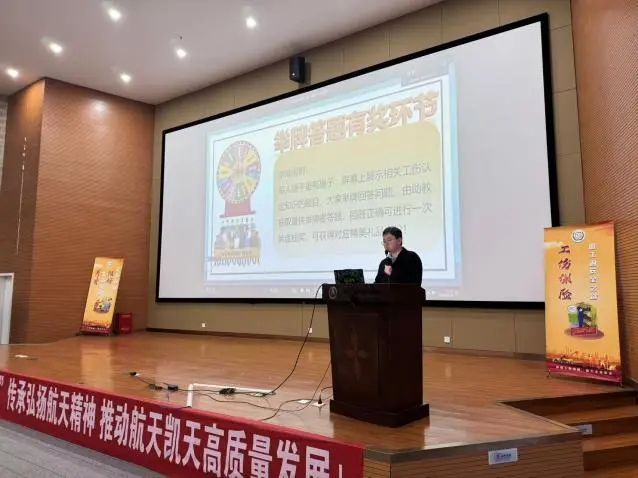 公司动态 | 航天尊凯实业环保开展工伤预防培训 筑牢安全防线