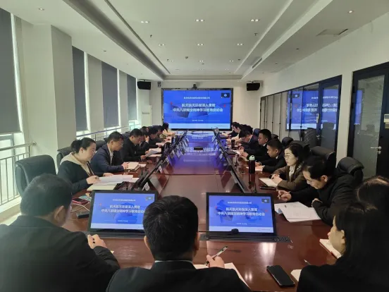 公司动态丨航天尊凯实业环保部署开展深入贯彻中央八项规定精神学习教育工作